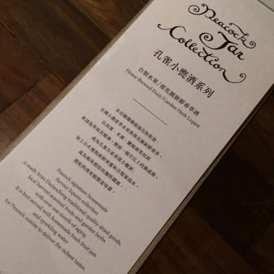 Salt Peanuts by null