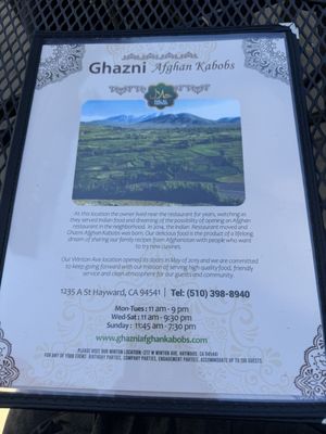 Menu photo 2 Ghazni Afghan Kabobs Hayward, CA Menu photo 2 Ghazni Afghan Kabobs Hayward, CA
