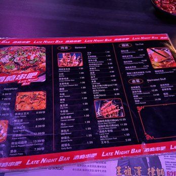 Late Night Bar - Menu - Chinese Near Me - Rowland Heights, California