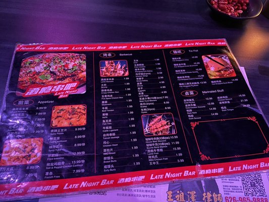 Menu photo 1 Late Night Bar Rowland Heights, CA