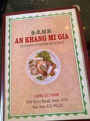Menu photo 2 An Khang Mi Gia San Jose, CA Menu photo 2 An Khang Mi Gia San Jose, CA