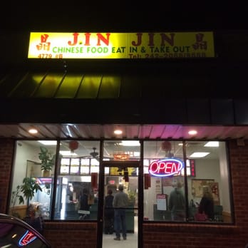 Jin Jin Chinese Restaurant - the front of the restaurant - Chinese Near Me - Pikeville, North Carolina Jin Jin Chinese Restaurant - the front of the restaurant - Chinese Near Me - Pikeville, North Carolina