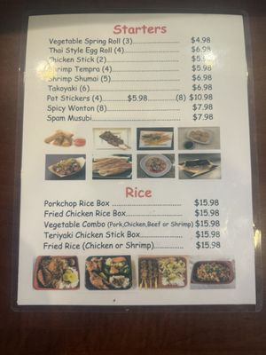 Menu photo 5 Ate8 Noodle House Barstow, CA Menu photo 5 Ate8 Noodle House Barstow, CA