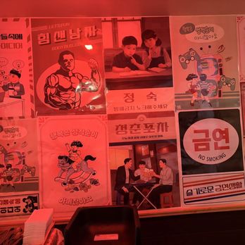 Moon Pocha - Fun Korean posters near restroom - Korean Near Me - Portland, Oregon Moon Pocha - Fun Korean posters near restroom - Korean Near Me - Portland, Oregon