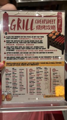 Menu photo 1 Chubby Skewers Las Vegas, NV