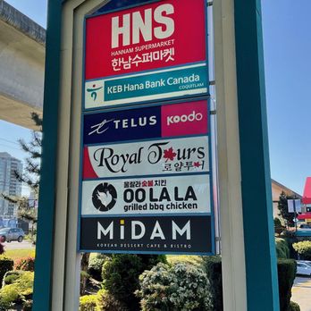 Han Nam Supermarket - Location signage - 4501 North Road (1 May/25) - International Grocery Near Me - Burnaby, British Columbia