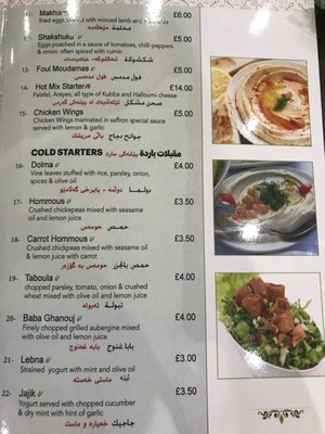 Menu photo 5 Kurdistan Restaurant London, XGL Menu photo 5 Kurdistan Restaurant London, XGL