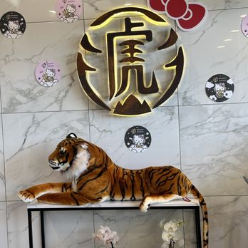 Tiger Sugar - Bubble Tea Near Me - Centreville, Virginia