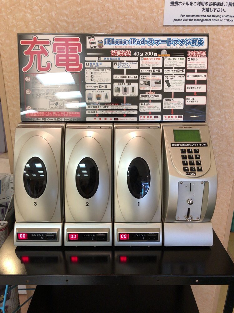 Chukagai Parking