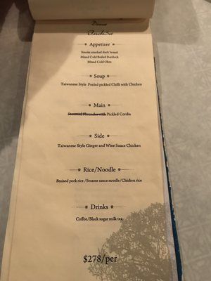 Menu photo 7 1963 木十豆寸 Hong Kong, HK