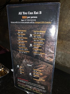 Menu photo 6 Iron Age Rockville, MD Menu photo 6 Iron Age Rockville, MD