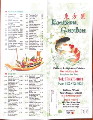Menu photo 6 Eastern Garden Sussex, NJ Menu photo 6 Eastern Garden Sussex, NJ