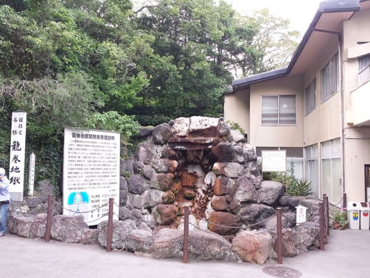 Tatsumaki Jigoku by null