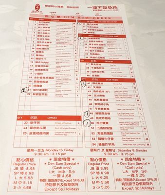 Fancy Chinese Cuisine 利嘉盛 by null