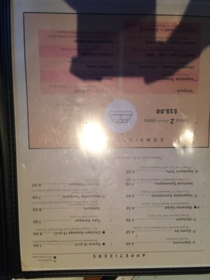 Menu photo 6 Miki Restaurant San Francisco, CA