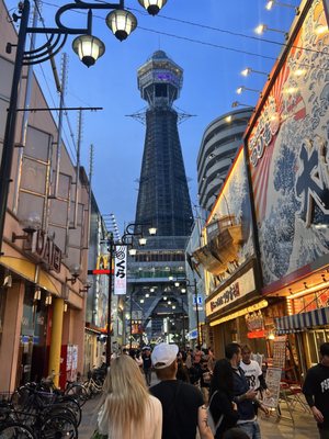 Shinsekai by null