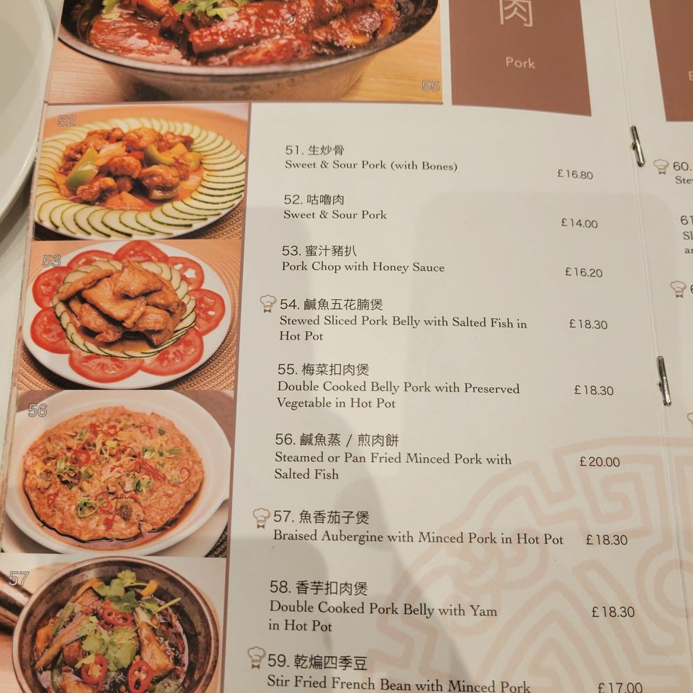 Gold Mine - Chinese Near Me - London, XGL