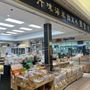 Kam Yuen Herbs Company