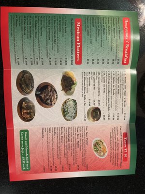 Menu photo 4 Taqueria Mazamitla Chicago, IL