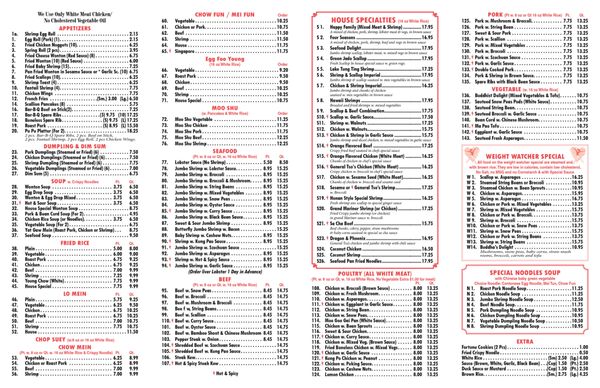 Menu photo 2 New Island Wok Staten Island, NY Menu photo 2 New Island Wok Staten Island, NY