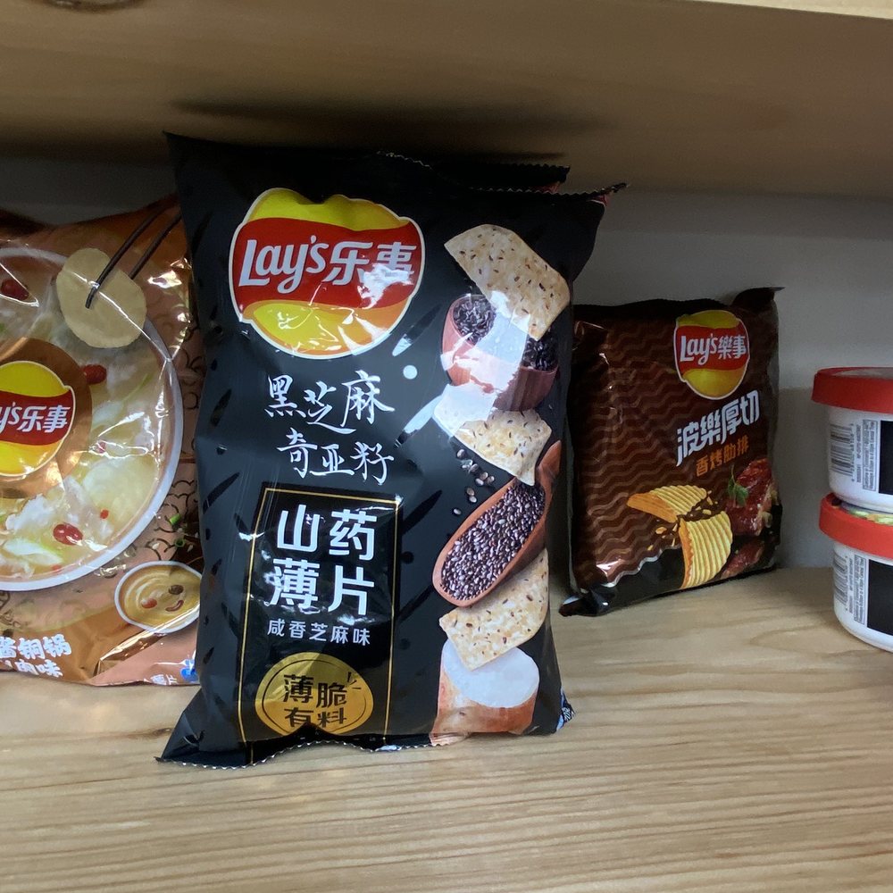 Moon Market - Snacks from Asia. - Convenience Stores Near Me - Cranston, Rhode Island Moon Market - Snacks from Asia. - Convenience Stores Near Me - Cranston, Rhode Island