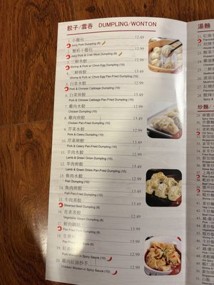 Menu photo 5 Dumpling House Arcadia, CA Menu photo 5 Dumpling House Arcadia, CA