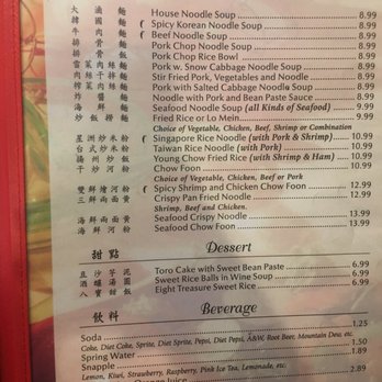YuZhou Cafe - Szechuan Near Me - Gaithersburg, Maryland YuZhou Cafe - Szechuan Near Me - Gaithersburg, Maryland