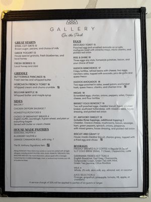Menu photo 1 Gallery On The Park San Antonio, TX Menu photo 1 Gallery On The Park San Antonio, TX