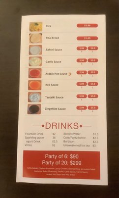 Menu photo 7 Shawarma House Brookfield, WI