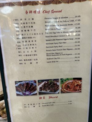 Menu photo 5 Mekong Palace Mesa, AZ Menu photo 5 Mekong Palace Mesa, AZ
