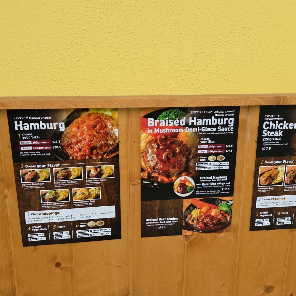 Marujuu - Menu - Japanese Near Me - Honolulu, Hawaii Marujuu - Menu - Japanese Near Me - Honolulu, Hawaii