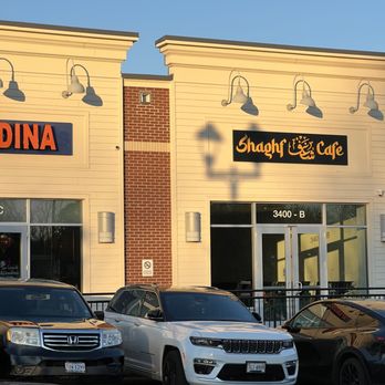 Shaghf Cafe - Cafes Near Me - Falls Church, Virginia