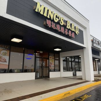 Ming's BBQ - Barbeque Near Me - Duluth, Georgia