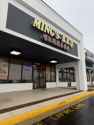 Ming's BBQ Duluth by null