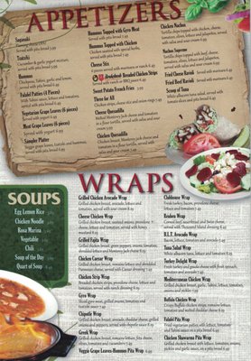 Menu photo 6 Red Olive Restaurant Southfield, MI Menu photo 6 Red Olive Restaurant Southfield, MI