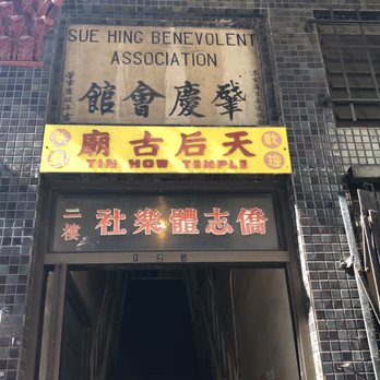 Drag Me Along Tours - We stopped at the Tin How Temple where incense was lit in our honor for safe travels and we got our fortune told for $2 - Tours Near Me - San Francisco, California