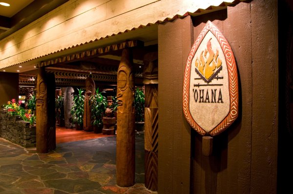 Photo of 'Ohana - Lake Buena Vista, FL, US.