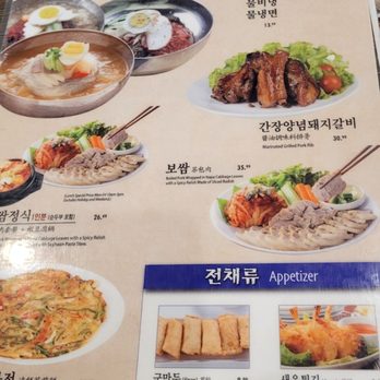 Kaju Soft Tofu - Korean Near Me - Buena Park, California Kaju Soft Tofu - Korean Near Me - Buena Park, California