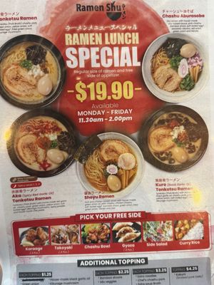 Menu photo 8 Ramen Shu Union City, CA