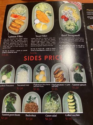 Menu photo 4 Noroc Restaurant Carmichael, CA