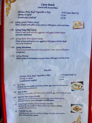 Menu photo 7 Chada Thai Blaine, WA Menu photo 7 Chada Thai Blaine, WA