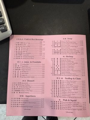 Menu photo 6 May Mei Restaurant Arcadia, CA Menu photo 6 May Mei Restaurant Arcadia, CA
