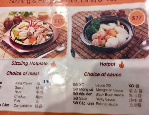 Menu photo 3 Gia Hoi Riverwood Riverwood, NSW Menu photo 3 Gia Hoi Riverwood Riverwood, NSW