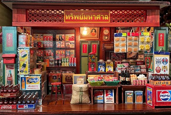 KIIN IMM THAI RESTAURANT - Rockville by null