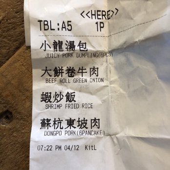 Full House Dumpling - What we ordered. - Chinese Near Me - Fremont, California