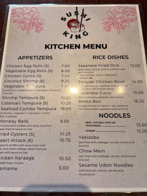 Menu photo 6 Sushi King Albuquerque, NM