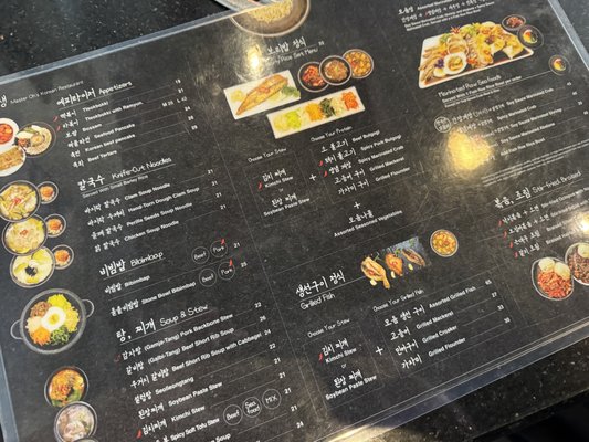 Menu photo 3 Master Oh's Santa Clara, CA