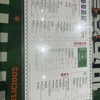 Bayao Cafe - Menu (front, Feb 2025) - Hong Kong Style Cafe Near Me - Quincy, Massachusetts Bayao Cafe - Menu (front, Feb 2025) - Hong Kong Style Cafe Near Me - Quincy, Massachusetts