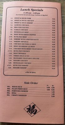 Menu photo 3 New China Birmingham, AL