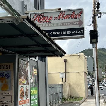 Hana Market - Grocery Near Me - Honolulu, Hawaii